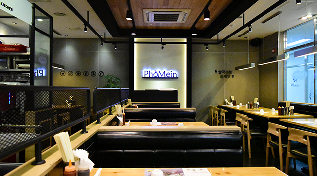 포메인 대전유성점