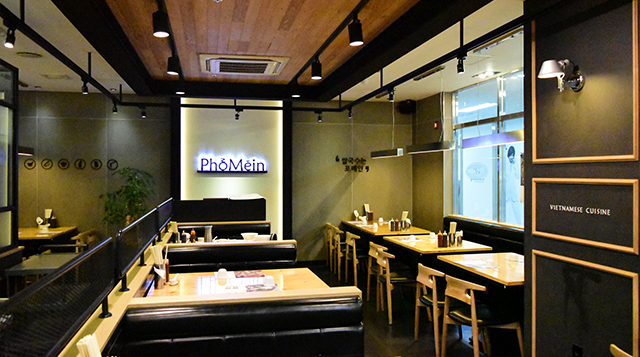 포메인 대전유성점