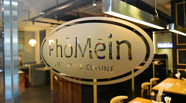 포메인 대전유성점