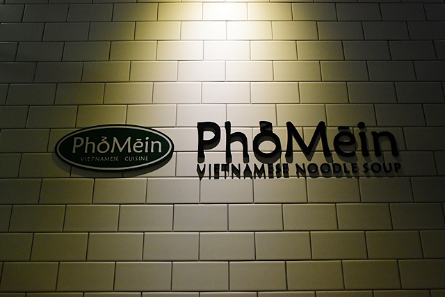 포메인 대전유성점