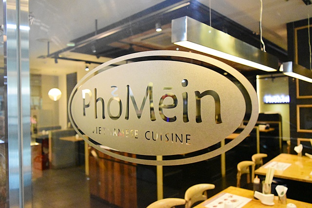 포메인 대전유성점