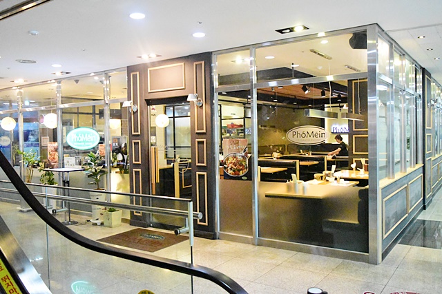 포메인 대전유성점