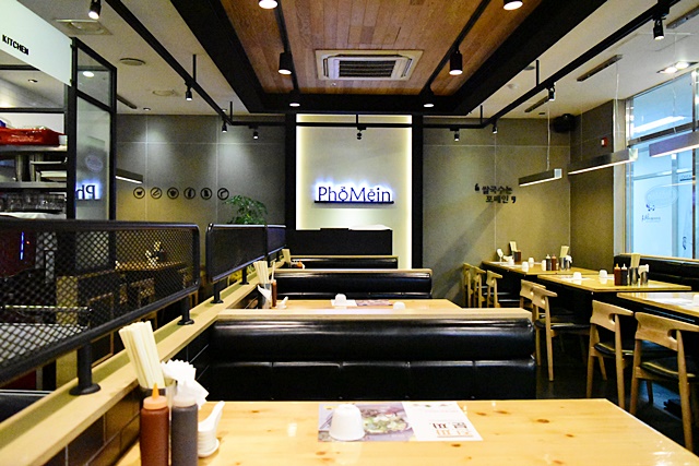 포메인 대전유성점